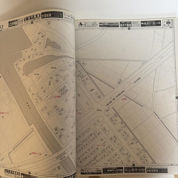 画像6: ゼンリン住宅地図 香川県 坂出市 綾歌郡 宇多津町 株式会社ゼンリン 2008年 香川県 (6)
