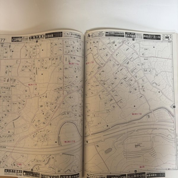 画像5: ゼンリン住宅地図 香川県 坂出市 綾歌郡 宇多津町 株式会社ゼンリン 2008年 香川県 (5)