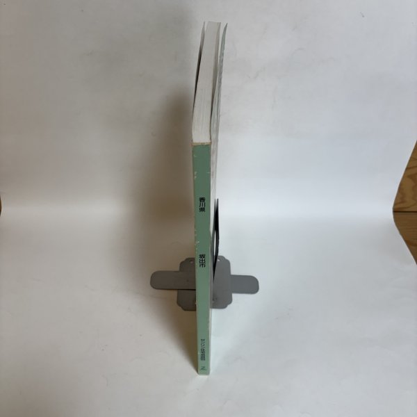 画像3: ゼンリン住宅地図 '99 香川県 坂出市（附 宇多津町・飯山町） 株式会社ゼンリン 1998年 香川県 (3)