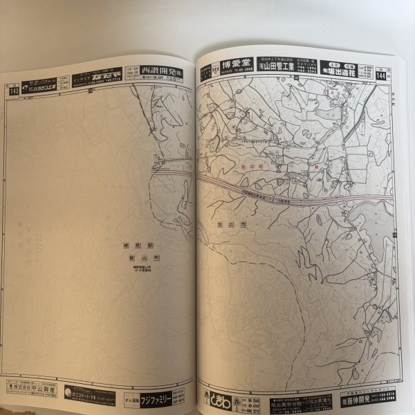 画像6: ゼンリン住宅地図 '99 香川県 坂出市（附 宇多津町・飯山町） 株式会社ゼンリン 1998年 香川県 (6)