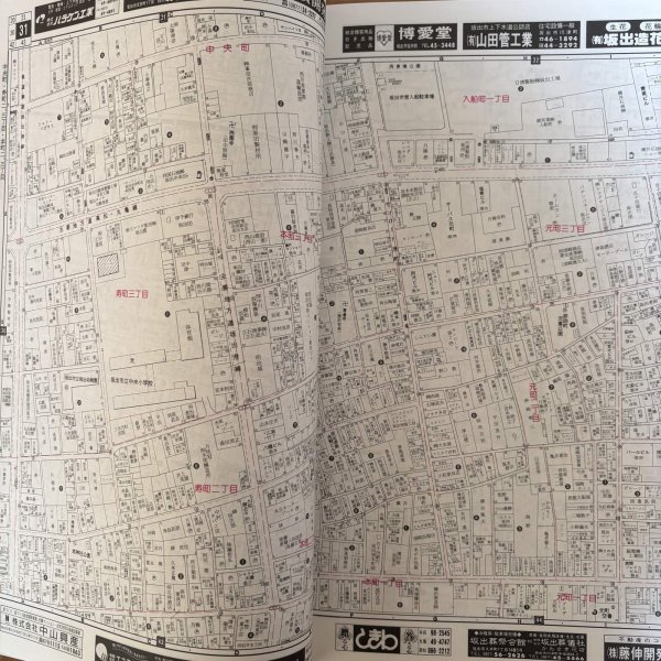 画像5: ゼンリン住宅地図 '99 香川県 坂出市（附 宇多津町・飯山町） 株式会社ゼンリン 1998年 香川県 (5)