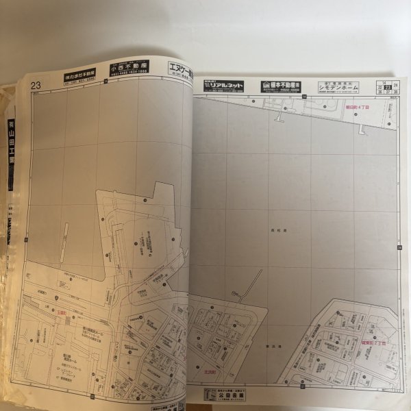 画像6: ゼンリン住宅地図 200408 KAGAWA 香川県 高松市 【附.男木島・女木島 】 株式会社ゼンリン 2004年 香川県 (6)