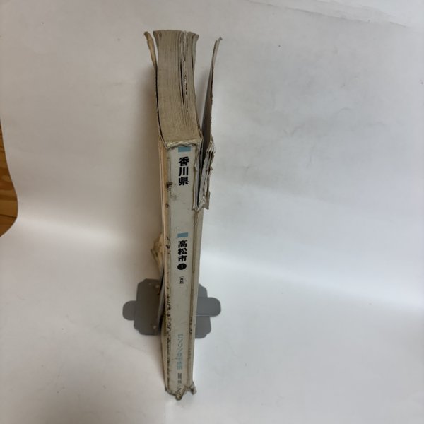 画像3: ゼンリン住宅地図  香川県 高松市(1) 旧 高松市 株式会社ゼンリン 2007年 香川県 (3)