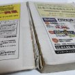 画像7: ゼンリン住宅地図  香川県 高松市(1) 旧 高松市 株式会社ゼンリン 2007年 香川県 (7)