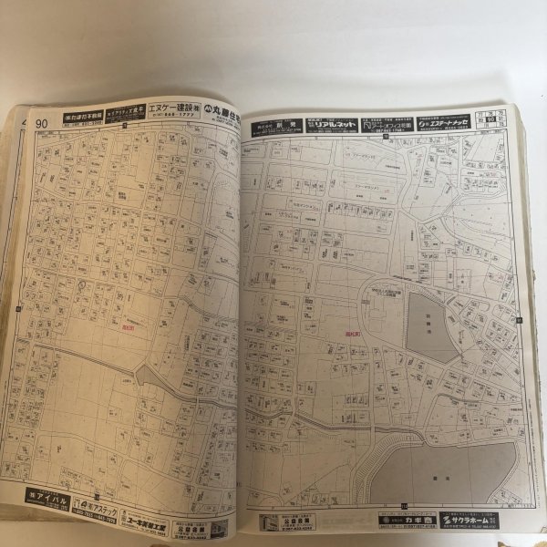 画像5: ゼンリン住宅地図  香川県 高松市(1) 旧 高松市 株式会社ゼンリン 2007年 香川県 (5)
