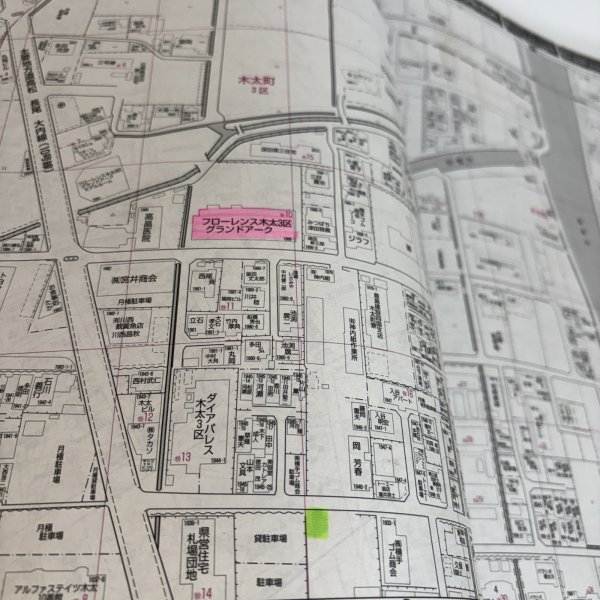 画像6: ゼンリン住宅地図  香川県 高松市(1) 旧 高松市 株式会社ゼンリン 2007年 香川県 (6)