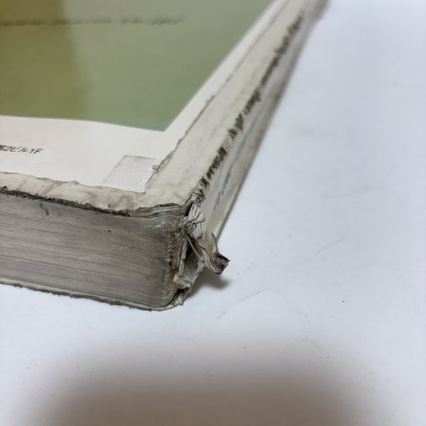 画像12: ゼンリン住宅地図  香川県 高松市(1) 旧 高松市 株式会社ゼンリン 2007年 香川県 (12)