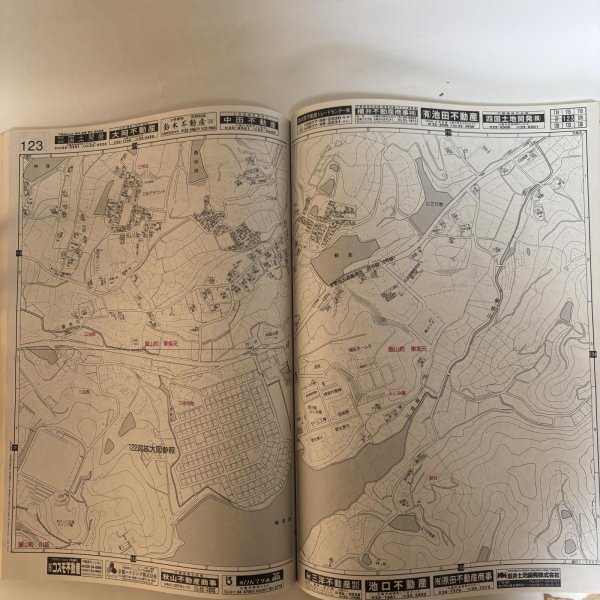 画像6: ゼンリン住宅地図  香川県 丸亀市 旧 丸亀市 綾歌町 飯山町 株式会社ゼンリン 2007年 香川県 (6)