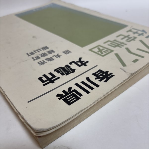 画像9: ゼンリン住宅地図  香川県 丸亀市 旧 丸亀市 綾歌町 飯山町 株式会社ゼンリン 2007年 香川県 (9)