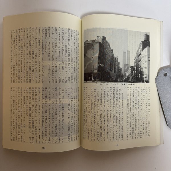 画像7: 文化高松 高松市市制百周年記念号 第12号 1990年 高松市文化協会 高松文化協会常任理事会 香川県  (7)