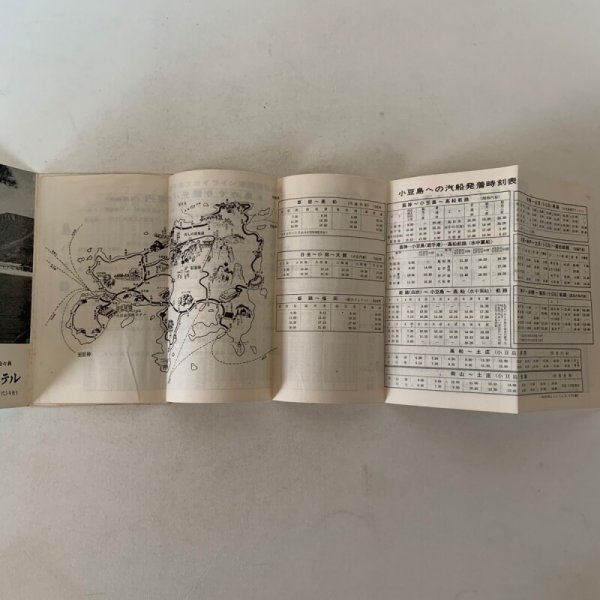 画像4: 島バス時刻表 小豆島バス株式会社 1967年7月現在 (4)