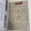 画像8: 黒島伝治全集 1〜3 まとめて3冊セット 黒島伝治 筑摩書房 1970年 (8)