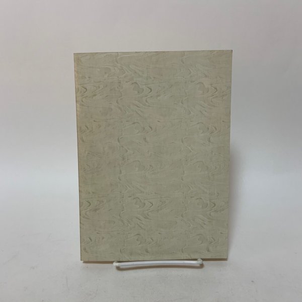 画像2: 小豆島今昔 民俗を中心として 川野正雄 小豆島新聞社 1970年  (2)