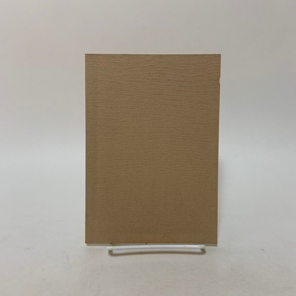 画像2: 香川県史談 近世上 4 香川県史編さん室 香川県広報協会 1983年 (2)