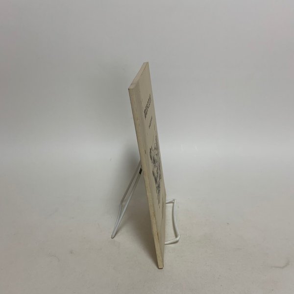 画像3: 高松市の文化財 第4編(菅沢の民俗) 高松市文化財保護協会 1979年 (3)