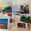 画像5: 縦断の旅 讃岐 KAGAWA 阿波 TOKUSHIMA 土佐 KOCHI 青い国-四国 土讃線沿線広域観光連絡協議会  (5)