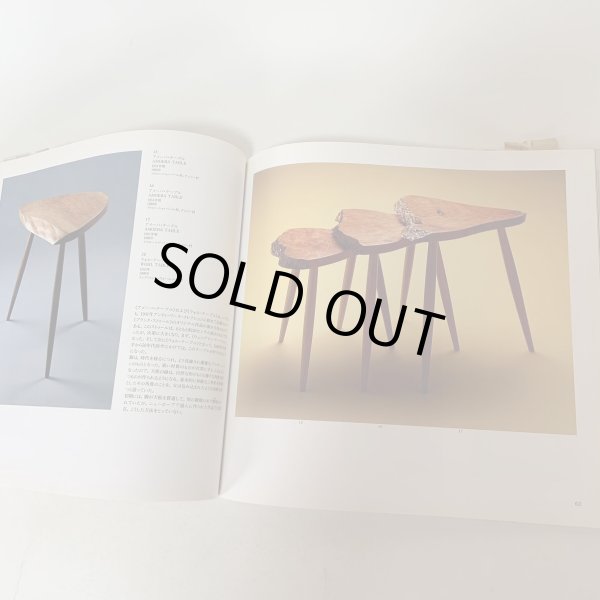 画像9: 木のこころ ジョージ・ナカシマ展 1993年 (9)