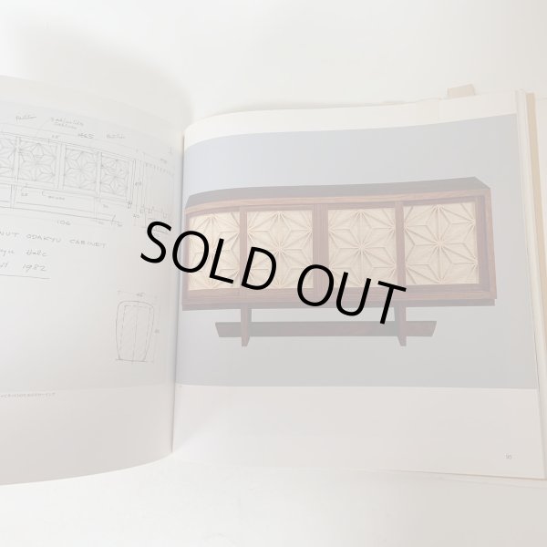 画像8: 木のこころ ジョージ・ナカシマ展 1993年 (8)