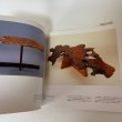 画像7: 木のこころ ジョージ・ナカシマ展 1993年 (7)