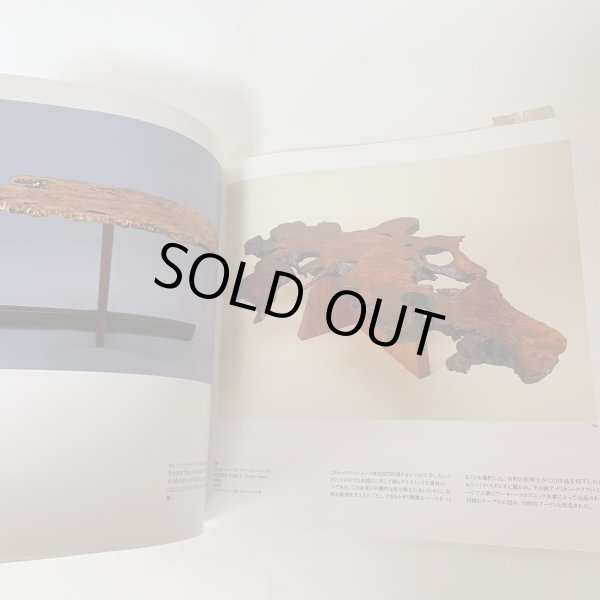 画像7: 木のこころ ジョージ・ナカシマ展 1993年 (7)