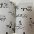 画像5: 挿し絵で見る ふるさとの生活 香川町文化財保存会 香川町文化財保存会歴史民俗資料調査部 2002年 (5)