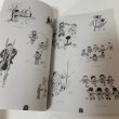 画像6: 挿し絵で見る ふるさとの生活 香川町文化財保存会 香川町文化財保存会歴史民俗資料調査部 2002年 (6)