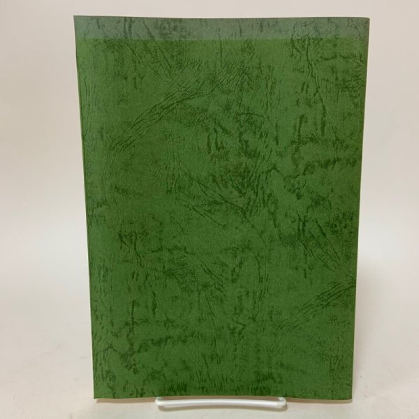 画像2: 第2次高松市総合計画 基本構想・基本計画→1990 高松市 1981年 (2)