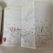 画像6: 第2次高松市総合計画 基本構想・基本計画→1990 高松市 1981年 (6)