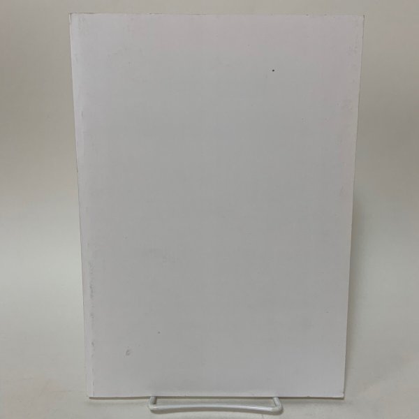 画像2: 香川の民俗 第64号 高橋克夫先生追悼記念特集号 香川民俗学会 平成13年2月 2001年 (2)