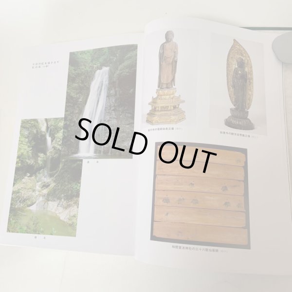 画像9: 三木町史 昭和63年 1988年 三木町史編集委員会 三木町 (9)