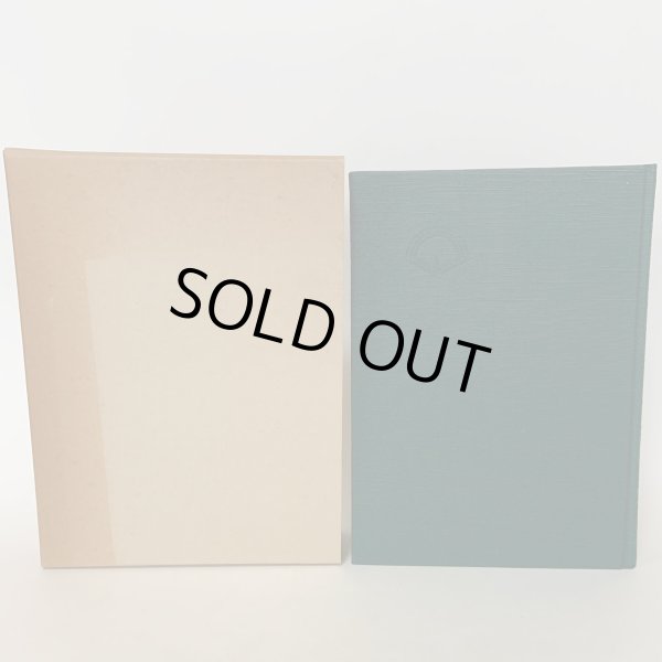 画像2: 三木町史 昭和63年 1988年 三木町史編集委員会 三木町 (2)