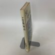 画像3: さぬき 味の風土記 昭和58年 1983年 香川県農林部 (3)