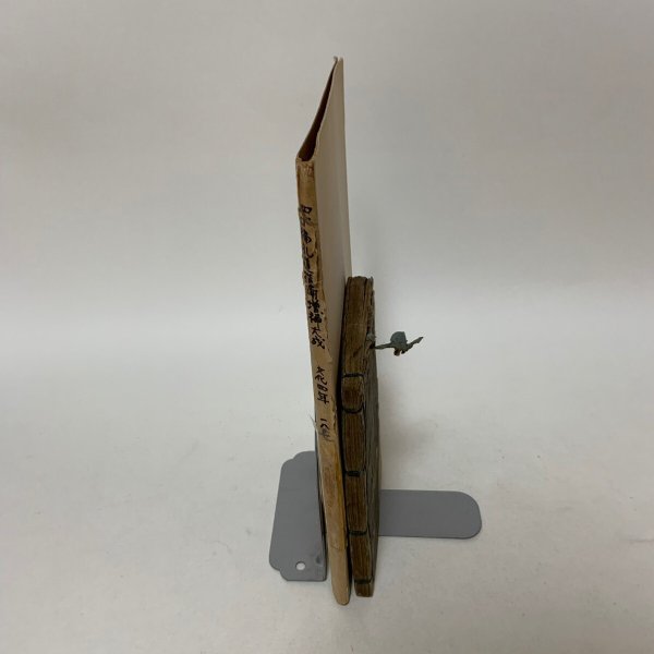 画像3: 四国遍礼道指南増補大成  (3)