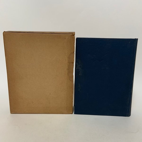 画像2: 多度津町史 昭和38年 1963年 多度津町史編さん委員会 香川県仲多度郡多度津町  (2)