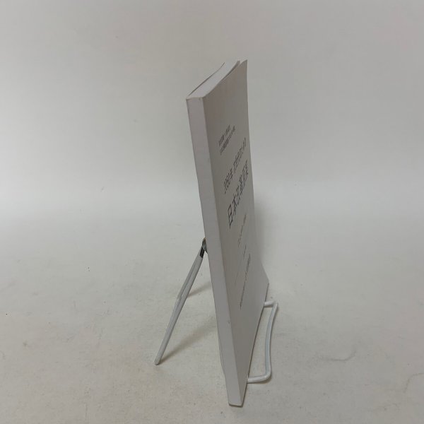 画像3: 2050年 次世代のための 日本改革原案 たたき台（初稿） 政治活動10周年記念 日本の構造問題に本気で取り組む 2014年 衆議院議員 小川淳也 (3)