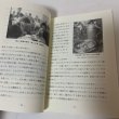 画像8: 青春のボーゲンゼー 喜岡淳 2014年 (8)