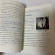 画像5: 青春のボーゲンゼー 喜岡淳 2014年 (5)