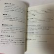 画像4: 青春のボーゲンゼー 喜岡淳 2014年 (4)