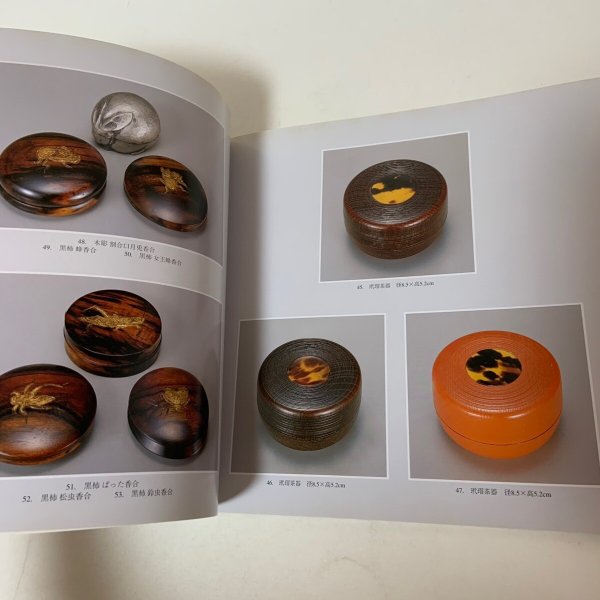 画像9: 音丸淳 漆芸展 彫漆・堆漆・木彫 株式会社三越 株式会社アローアートワークス 2001年 (9)