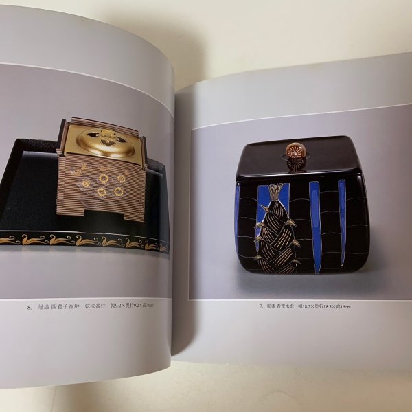 画像6: 音丸淳 漆芸展 彫漆・堆漆・木彫 株式会社三越 株式会社アローアートワークス 2001年 (6)