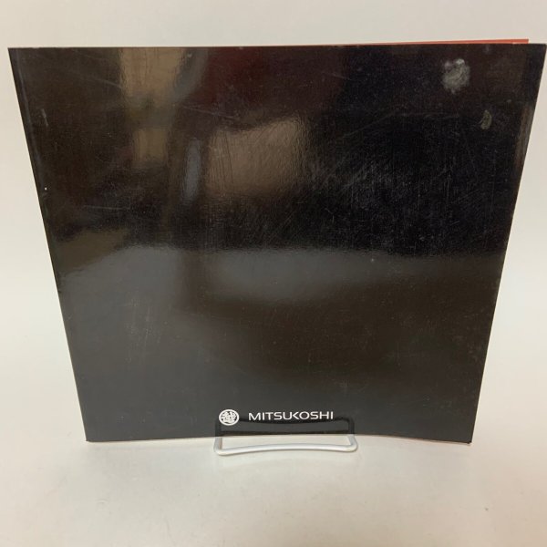 画像2: 音丸淳 漆芸展 彫漆・堆漆・木彫 株式会社三越 株式会社アローアートワークス 2001年 (2)