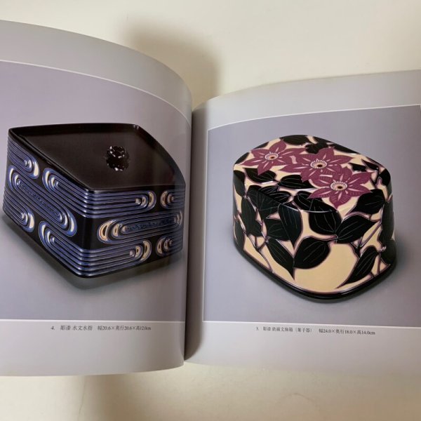 画像5: 音丸淳 漆芸展 彫漆・堆漆・木彫 株式会社三越 株式会社アローアートワークス 2001年 (5)