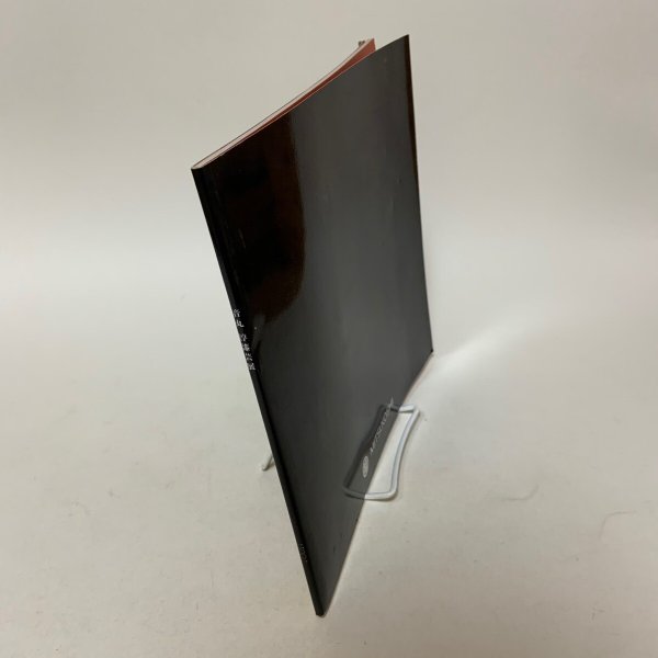 画像3: 音丸淳 漆芸展 彫漆・堆漆・木彫 株式会社三越 株式会社アローアートワークス 2001年 (3)