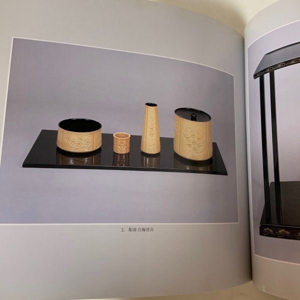 画像4: 音丸淳 漆芸展 彫漆・堆漆・木彫 株式会社三越 株式会社アローアートワークス 2001年 (4)