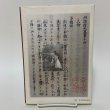 画像2: 香川を詠んだ歌人たち 田山泰三 香川明星倶楽部 2010年 (2)