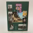 画像1: 香川を詠んだ歌人たち 田山泰三 香川明星倶楽部 2010年 (1)