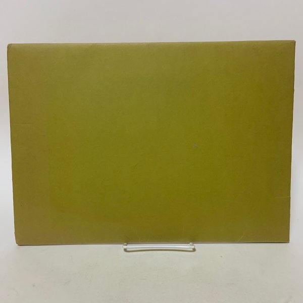 画像2: 日下昌三郎作品集 平成7年 1995年  (2)