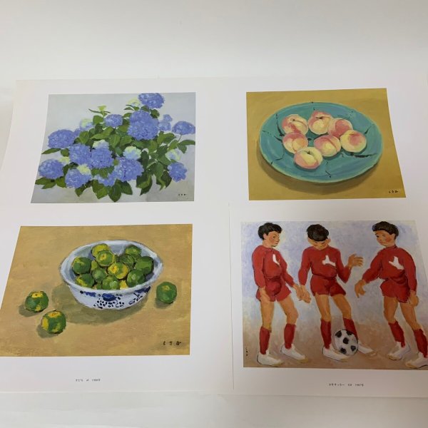 画像5: 日下昌三郎作品集 平成7年 1995年  (5)