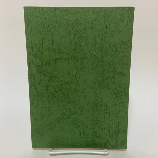 画像2: 蹤迹幾山河 平田雅仁 1978年  (2)