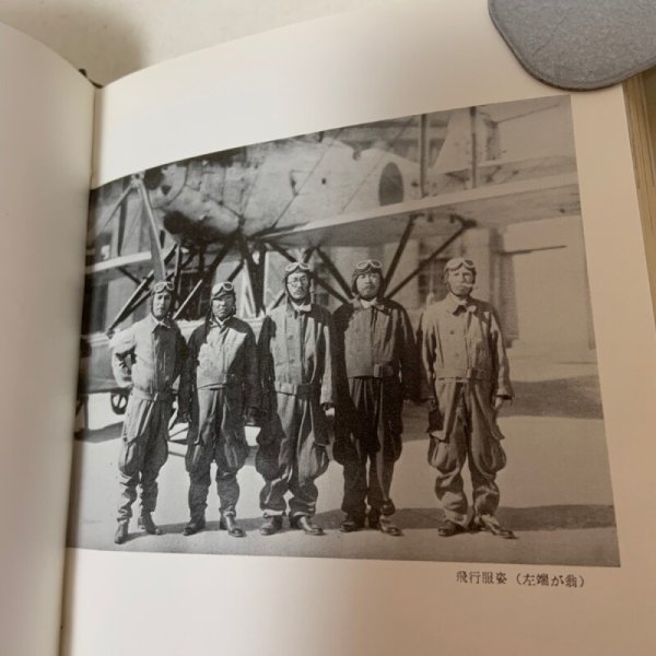 画像13: 坂出と共に 島田恭平翁追悼録編集会 1963年 (13)